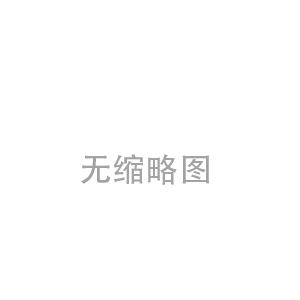 遼寧省-營(yíng)口市-西市區(qū)-西市區(qū)湯圓機(jī)