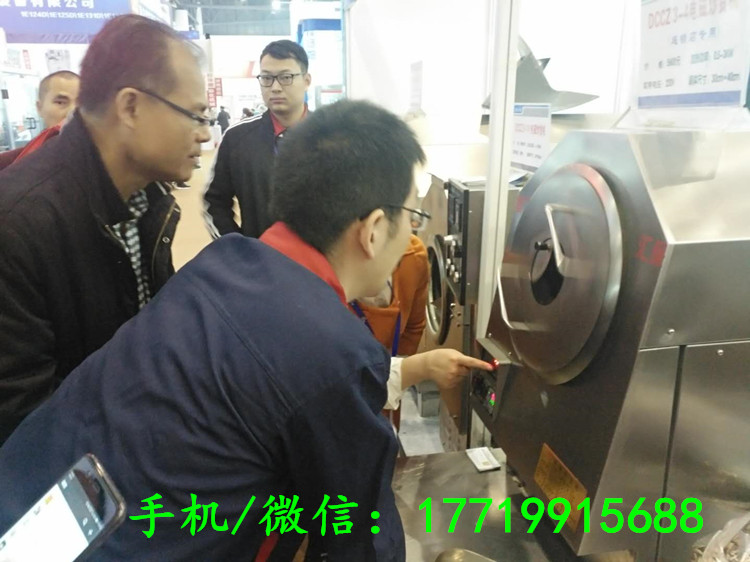 電磁炒貨機(jī).jpg